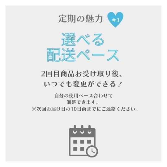 定期購入　Instagramの投稿